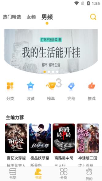 男生身高多高才算好啊？（女生回答）